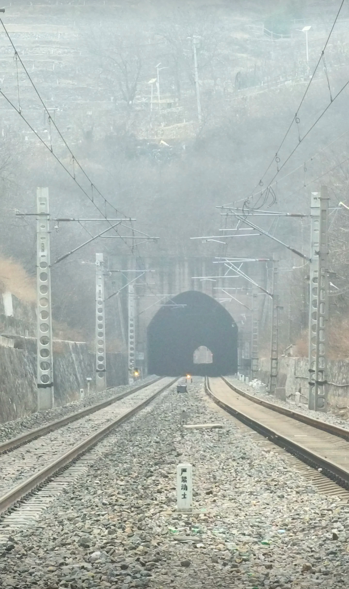 Fengsha Railway